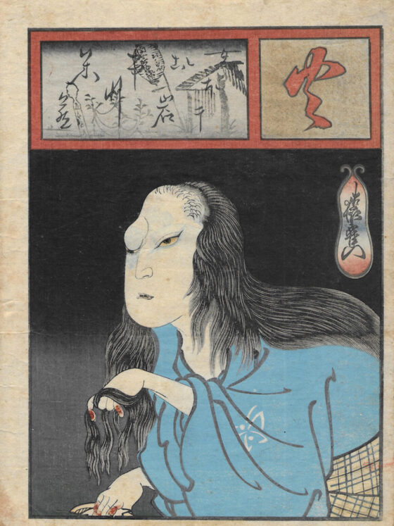 Enjaku L'attore Yonezo Ichikawa III ne il fantasma di Oiwa 1864