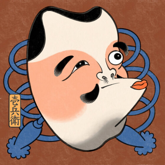Hyottoko mask, from the book Liones and Drawings by ICHIBAY